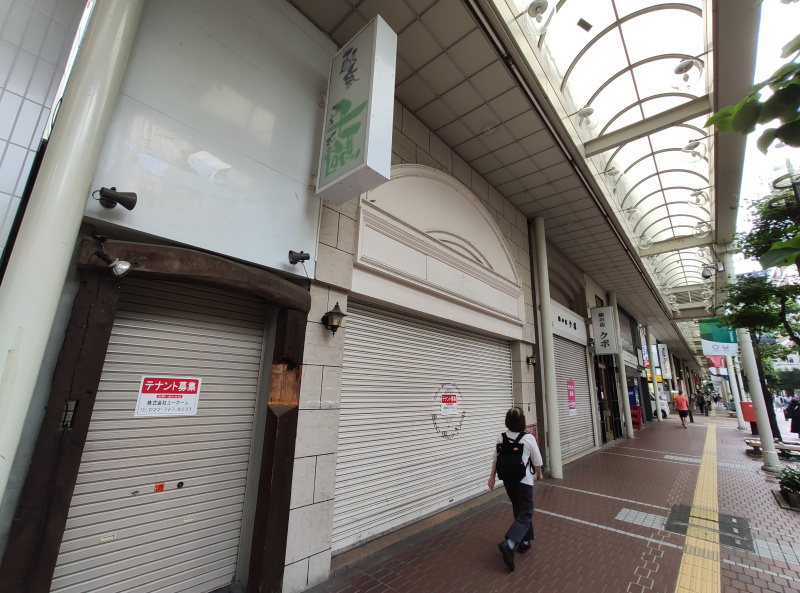 仙台アーケードの『絹の店クボ』が閉店、一帯が寂しい状況になっていました。