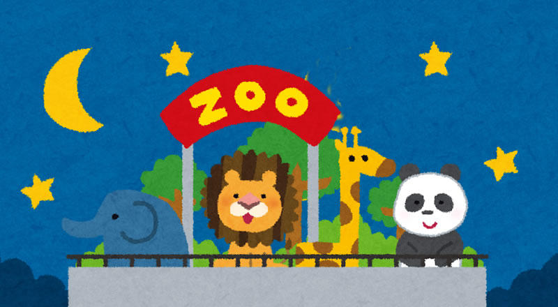 八木山動物公園が『ナイトズージアム2021』を事前予約制で開催するみたい！