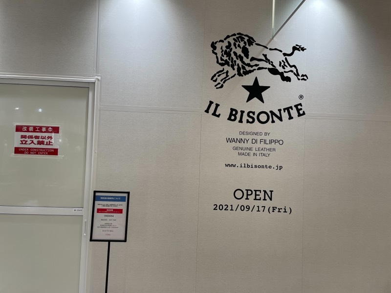 エスパル仙台に『IL BISONTE（イル ビゾンテ）』が9月17日にオープンするみたい！