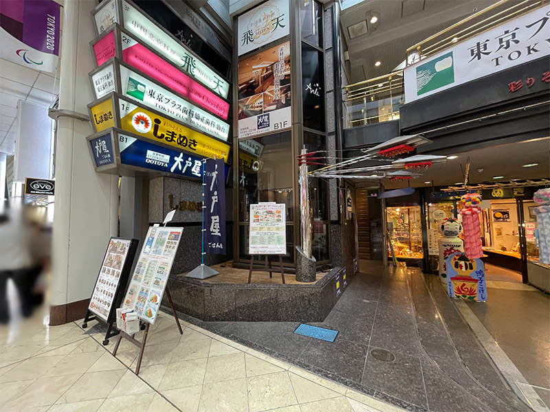 大戸屋 仙台マーブルロード店が8月末で閉店してしまうみたい。