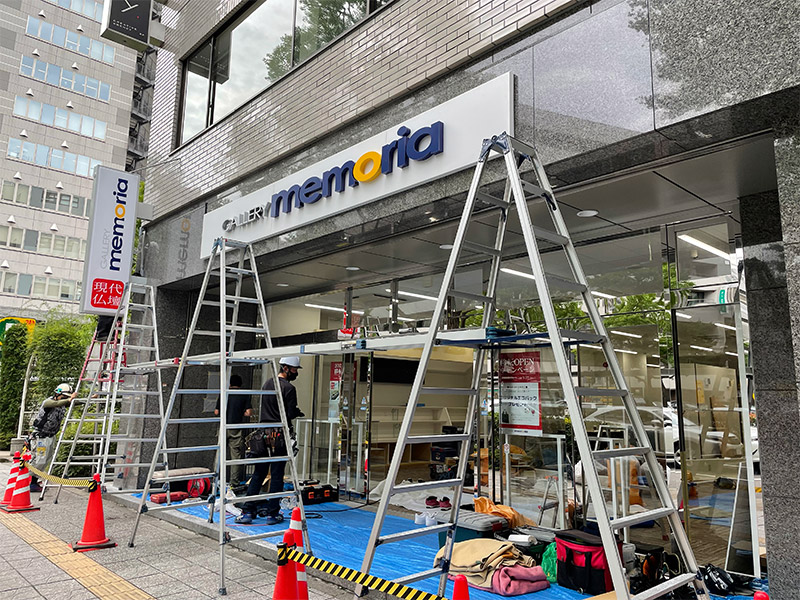 『吉野家 仙台広瀬通り店』があったところに、あの店舗がオープンするみたい！