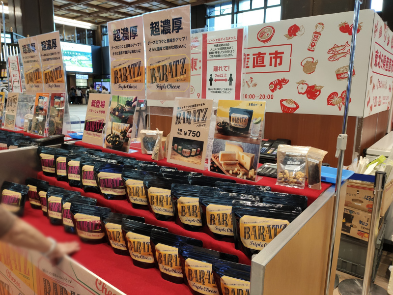 仙台駅で『東北6県産直市』が26日まで開催中！会場の様子&今回購入した商品をご紹介！