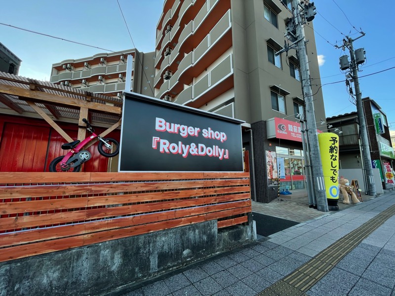 陸前高砂駅前にハンバーガー屋さん『Roly&Dolly』が11月3日にオープンするみたい！
