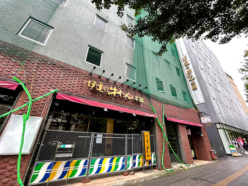 伊達の牛たん本舗の本店が閉店、アジュール仙台に移転し10月14日オープンしたみたい！