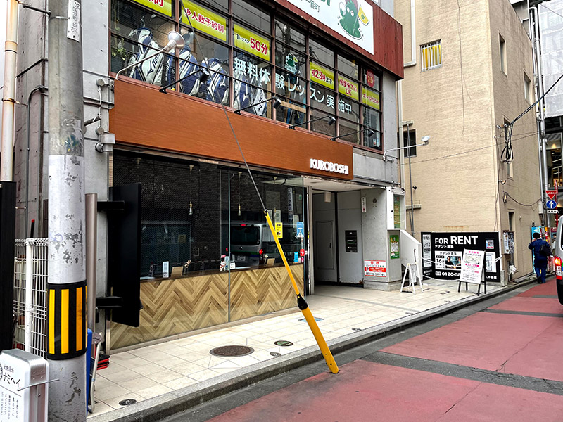 チュロス専門店『KUROBOSHI（クロボシ）仙台店』が閉店してしまったみたい。