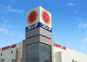 コジマ大崎店が、2021年11月28日をもって閉店してしまうみたい。