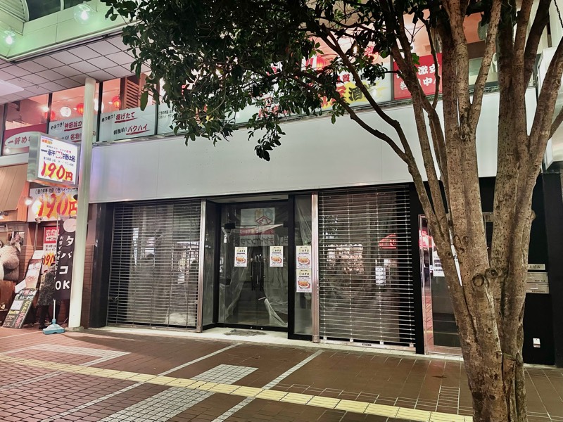 アーケードのあの跡地に『元祖仙台ひとくち餃子あずま一番町店』が12月オープン予定！