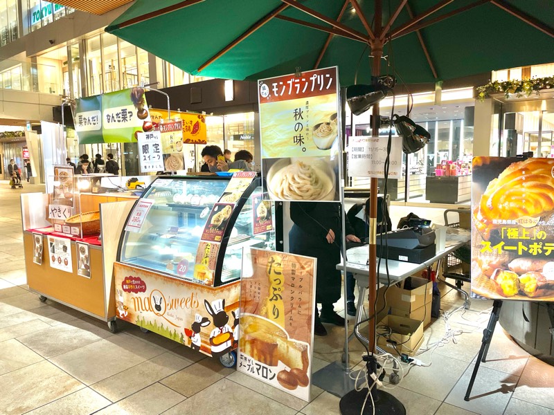 仙台駅東西自由通路で2021年11月『MaQ Sweets』と『松蔵ポテト』が出店中！