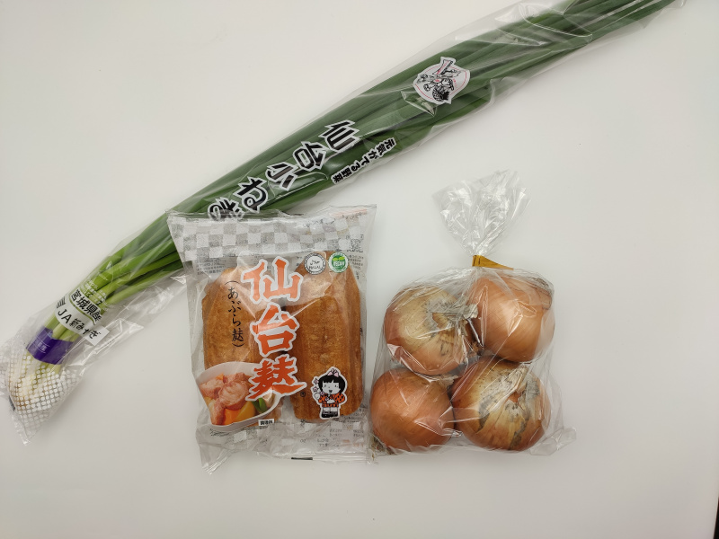 風味がよく幅広い料理に使える 仙台麸 仙台あげ麸詰あわせ でおすすめアイテム。