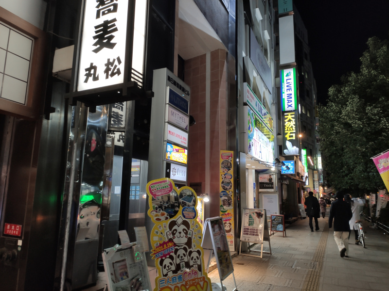 『韓国バル屋台 핀나（ピンナ）』というお店が、12月上旬に仙台にオープンするみたい！