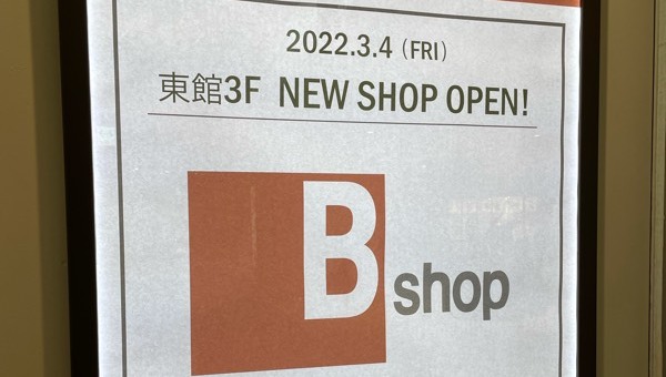 エスパル仙台に『Bshop』というお店がオープンするみたい！