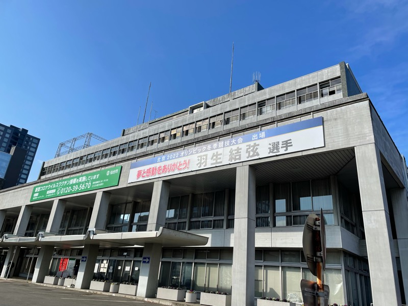 仙台市役所に設置されていた羽生結弦選手を応援する看板が変わっていました！