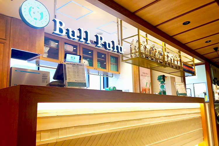 台湾ドリンクのお店『Bull Pulu』で、クレープの販売を開始したみたい！
