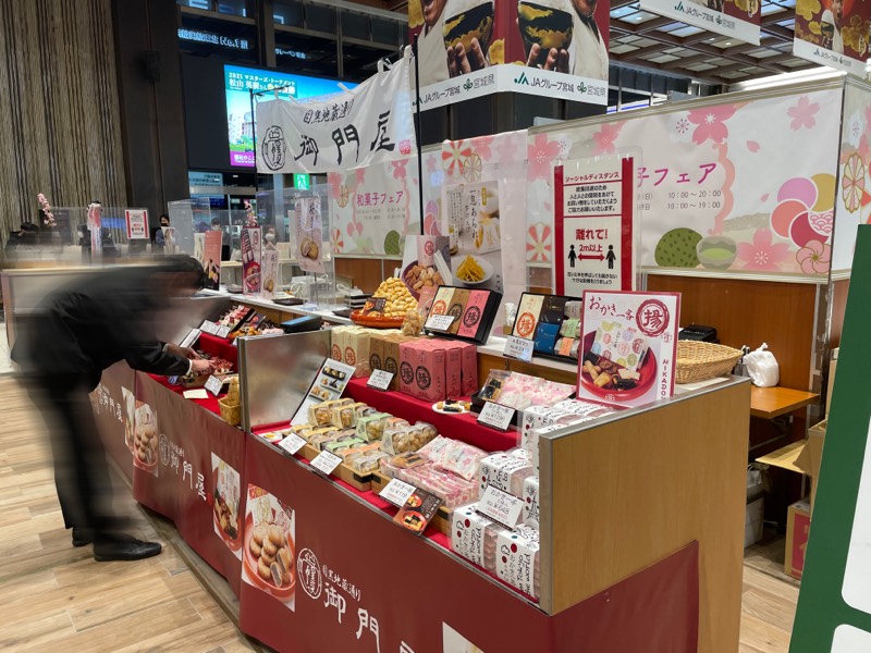仙台駅で『和菓子フェア』が開催！今回も様々な店舗が出店しています！