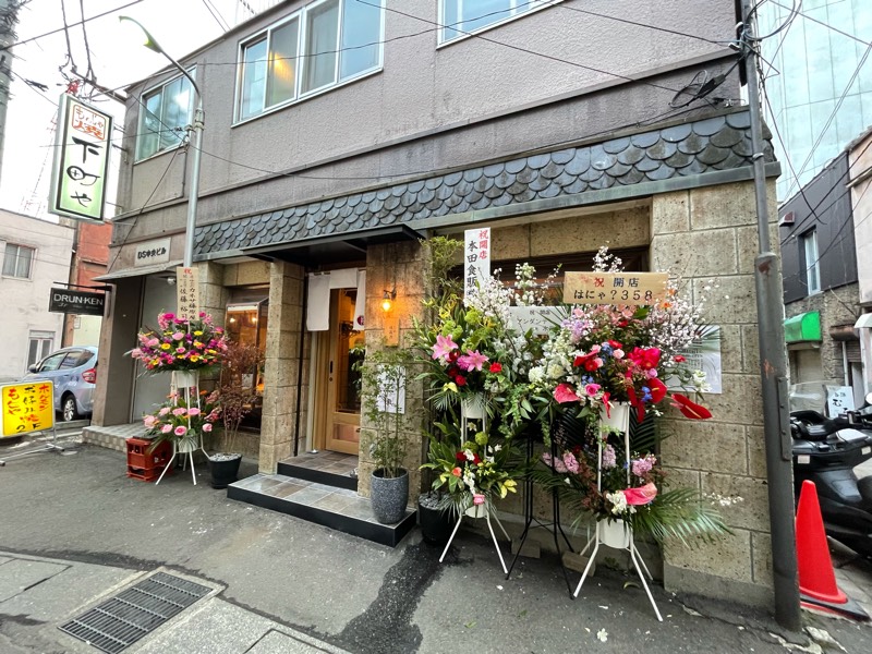 仙台銀座に『もつ焼　佐㐂乃』というお店が3/24にオープンしたみたい！