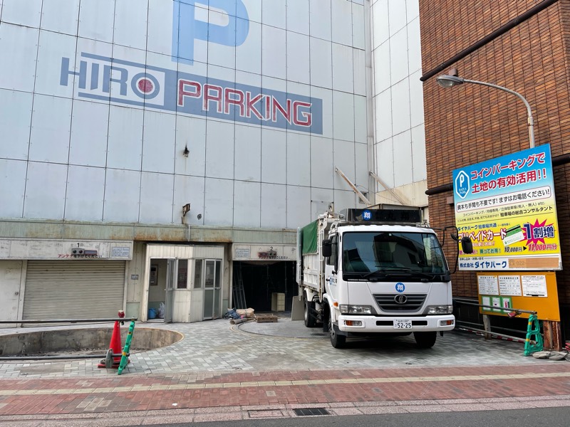 本町にある立体駐車場の解体工事が始まっていました。