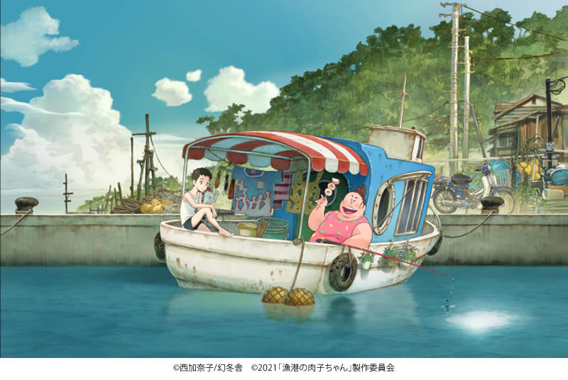 石巻で『漁港の肉子ちゃん』の上映会と明石家さんまさん＆渡辺歩監督のトークイベントが開催されるみたい！