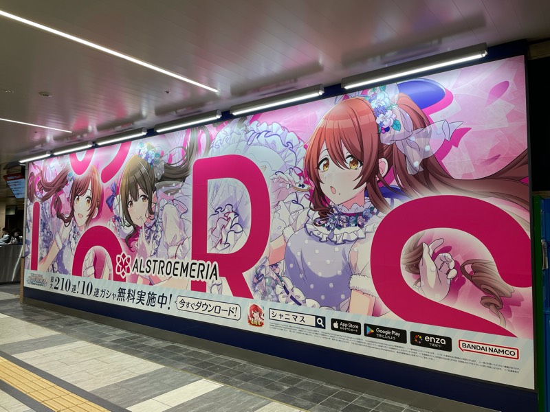 アイドルマスター シャイニーカラーズの巨大看板が仙台駅前に登場していました！