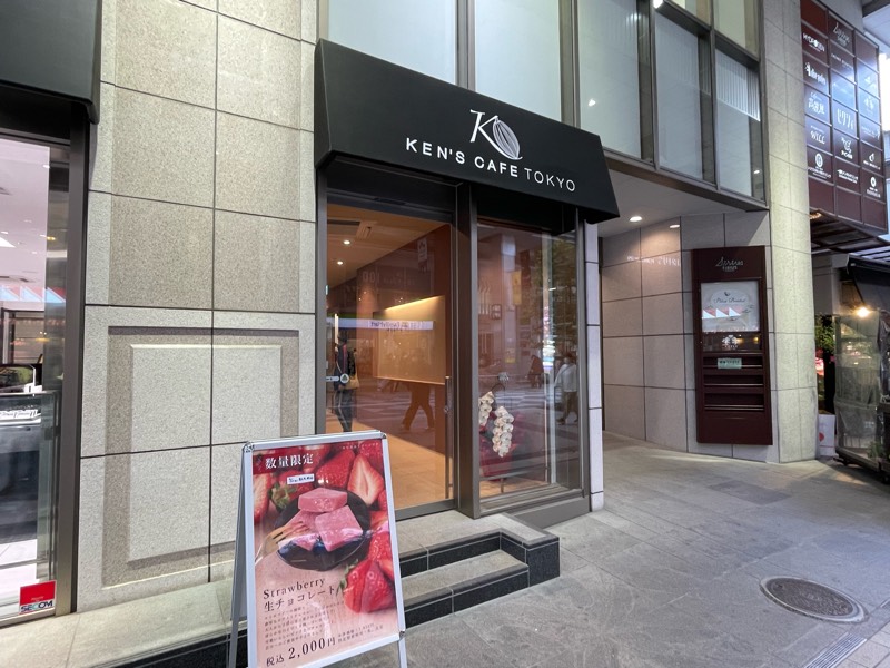 ケンズカフェ東京仙台店とコラボした『ショコロブ仙台一番町店』が4/29にオープンします！