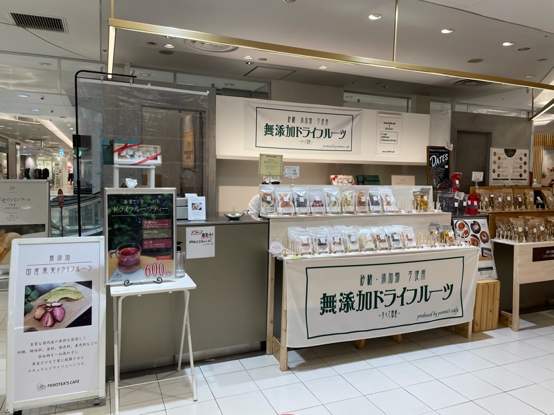 仙台フォーラスにフルーツを使ったお店が4月8日にオープンするみたい！