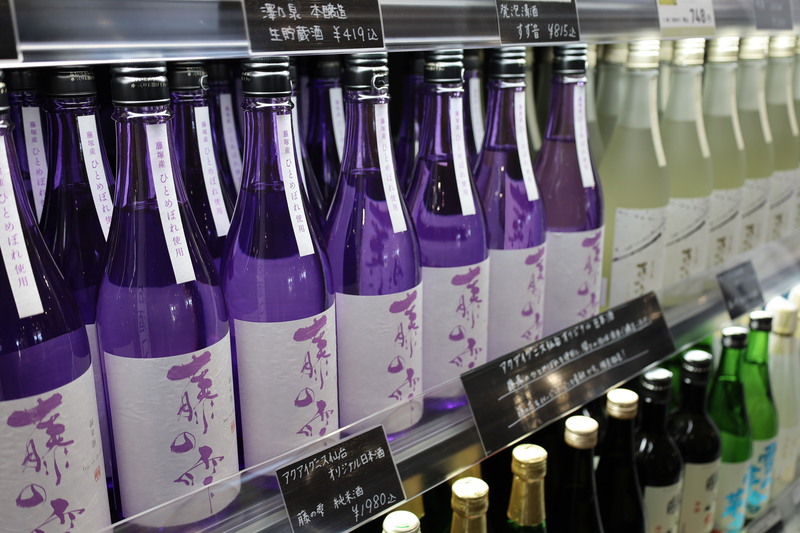 アクアイグニス仙台のオリジナル日本酒