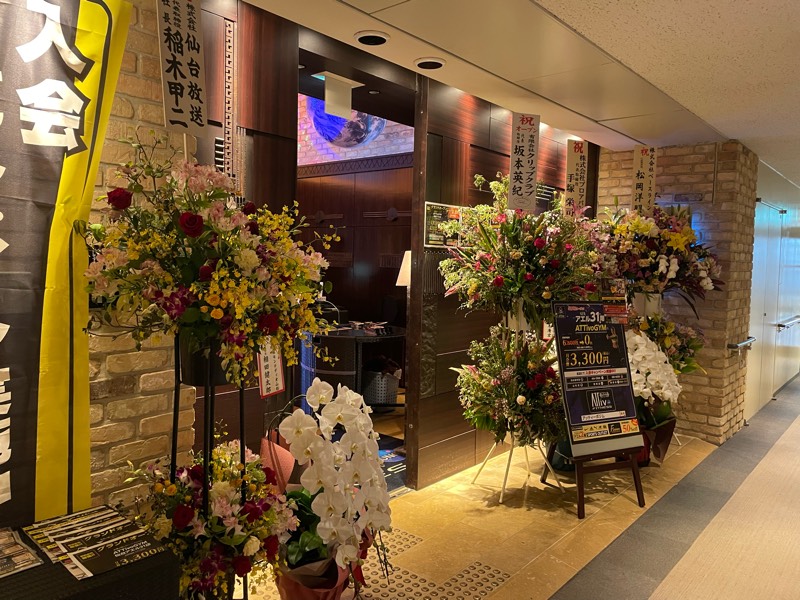 アエル31階にスポーツジム『アッティーボジム仙台アエル』がオープンしました。