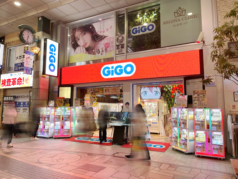 仙台のお店も。SEGAのゲームセンター店名が『GiGO』に変更となったみたい。