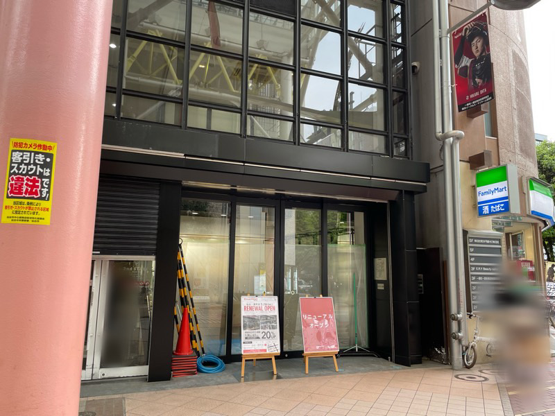 仙台のアーケードで5月28日にリニューアルオープンするお店があるみたいです。
