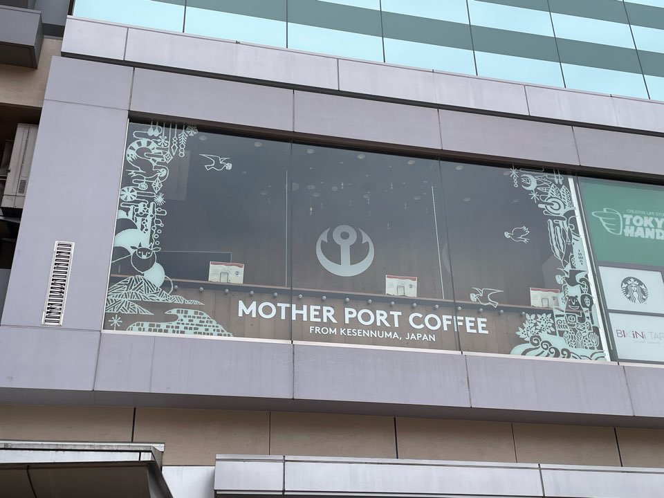 エスパル仙台に新しいカフェ『マザーポートコーヒー』が８月10日にオープンしたみたい！