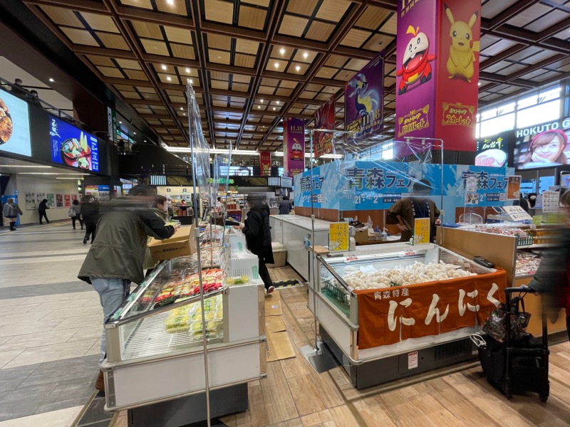 仙台駅で青森フェアが開催中！青森県産のにんにくやアップルパイなど
