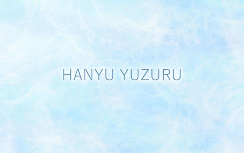 【詳細情報】羽生結弦さんの写真集『YUZURUⅢ』発売を記念した写真展が仙台で開催！