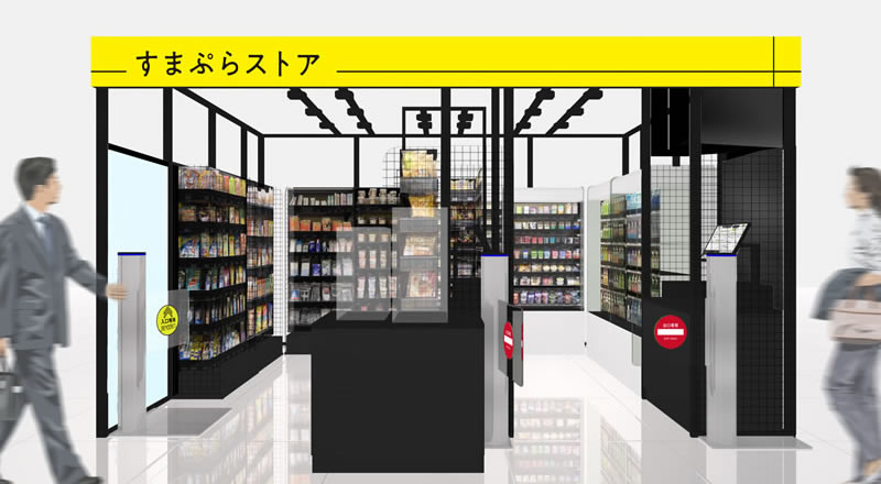 エスパル仙台にショッピングセンターが作る日本初の無人決済店舗『すまぷらストア』がオープンするぞ！