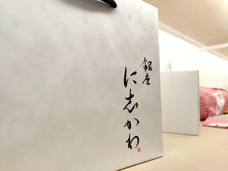 銀座の料亭を彷彿とさせる高級感のある紙袋